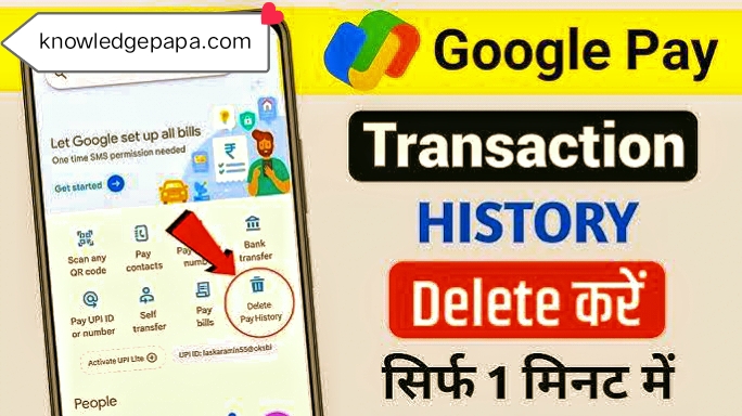 Google pay ki transaction history kaise delete kare