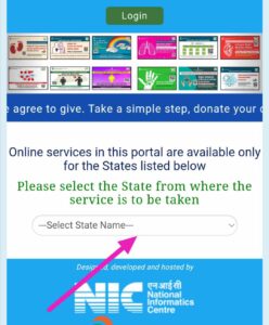 State fill licence kaise download kare