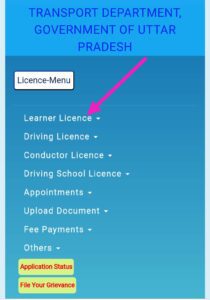 Learner licence kaise download kare