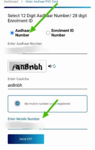 Adhar pvc card kaise order kare