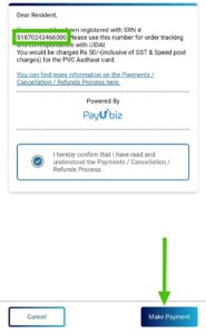 SRN number kaise fill kare