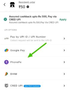 UPI ID se payment kare