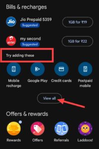 Google pay से LIC किस्त कैसे जमा करे ? जानिए सिर्फ 2 मिनट में