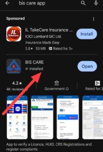 BIS CARE app क्या है ?