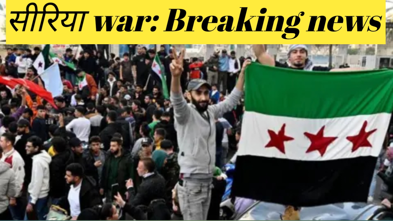 Syria war breaking News
