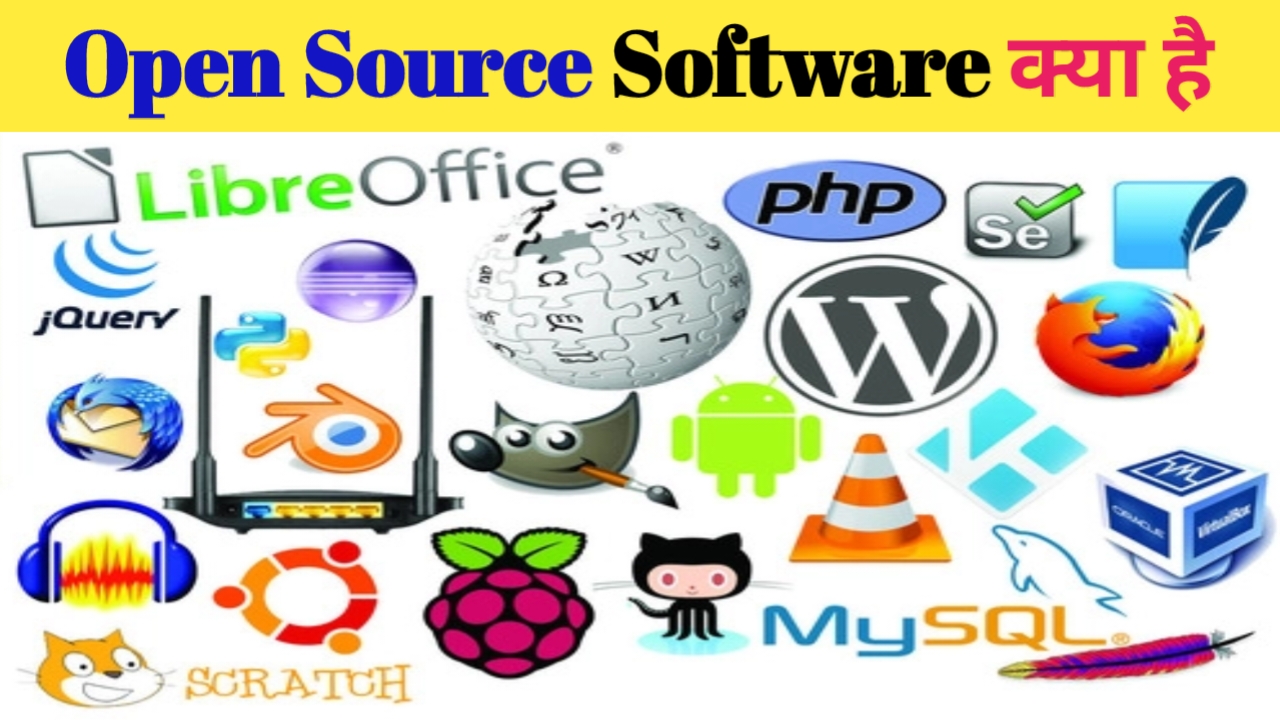 Open source software क्या हैं।दोस्तों अगर आप कंप्यूटर के छात्र हैं या कंप्यूटर का कोर्स किया है तो आपने open source software का नाम जरूर सुना होगा ।आज हम इसी सॉफ्टवेयर के बारे में बात करने वाले है जिसके बारे में सभी लोग नहीं जानते हैं। कंप्यूटर और मोबाइल में हम जो भी काम करते हैं वह अलग अलग एक विशेष सॉफ्टवेयर की मदद से कर पाते है । यह software प्रोग्राम द्वारा लिखे और विकसित किए जाते हैं।